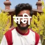वृष राशि का 23 अगस्त 2025 आर्थिक राशिफल और आज का दिन