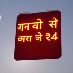 आज का मुलांक 9 अंक ज्योतिष 24 अगस्त 2025: व्यक्तिगत प्रदर्शन में सुधार