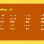 आज का मूलांक 5 अंक ज्योतिष 26 अगस्त 2025: आर्थिक प्रयासों में सफलता