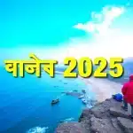एशिया कप 2025 में श्रेयस अय्यर को बाहर करने पर संजय मांजरेकर का गुस्सा
