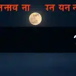 क्या 'डेंजर' गाना पाकिस्तानी गाने की कॉपी है?