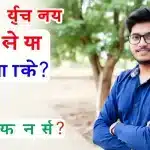 ग्रेटर नोएडा में निक्की हत्या का कारण क्या है?