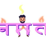जापान क्यों बना रहा है अफ्रीकी युवाओं का नया होमटाउन?