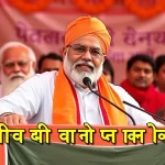 हिंदुओं के कार्यक्रम में स्टालिन मुख्य अतिथि, BJP भड़की