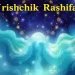 Vrishchik Tarot Rashifal 25 अगस्त 2025 उधार पैसा और स्वास्थ्य सलाह