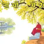 गणेश चतुर्थी 2025 पूजा मुहूर्त आपके शहर में गणपति स्थापना