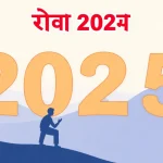गणेश चतुर्थी 2025 पर भक्तिमय संदेश से शुभकामनाएं दें