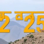 गणेश चतुर्थी 2025: मोदक के अलावा 4 प्रिय मिठाइयां-फल