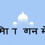 MP में महिलाओं के शराब पीने पर जीतू पटवारी का बवाल